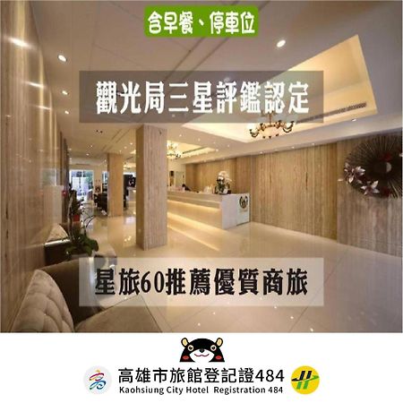 M Hotel Kaohsiung Eksteriør bilde