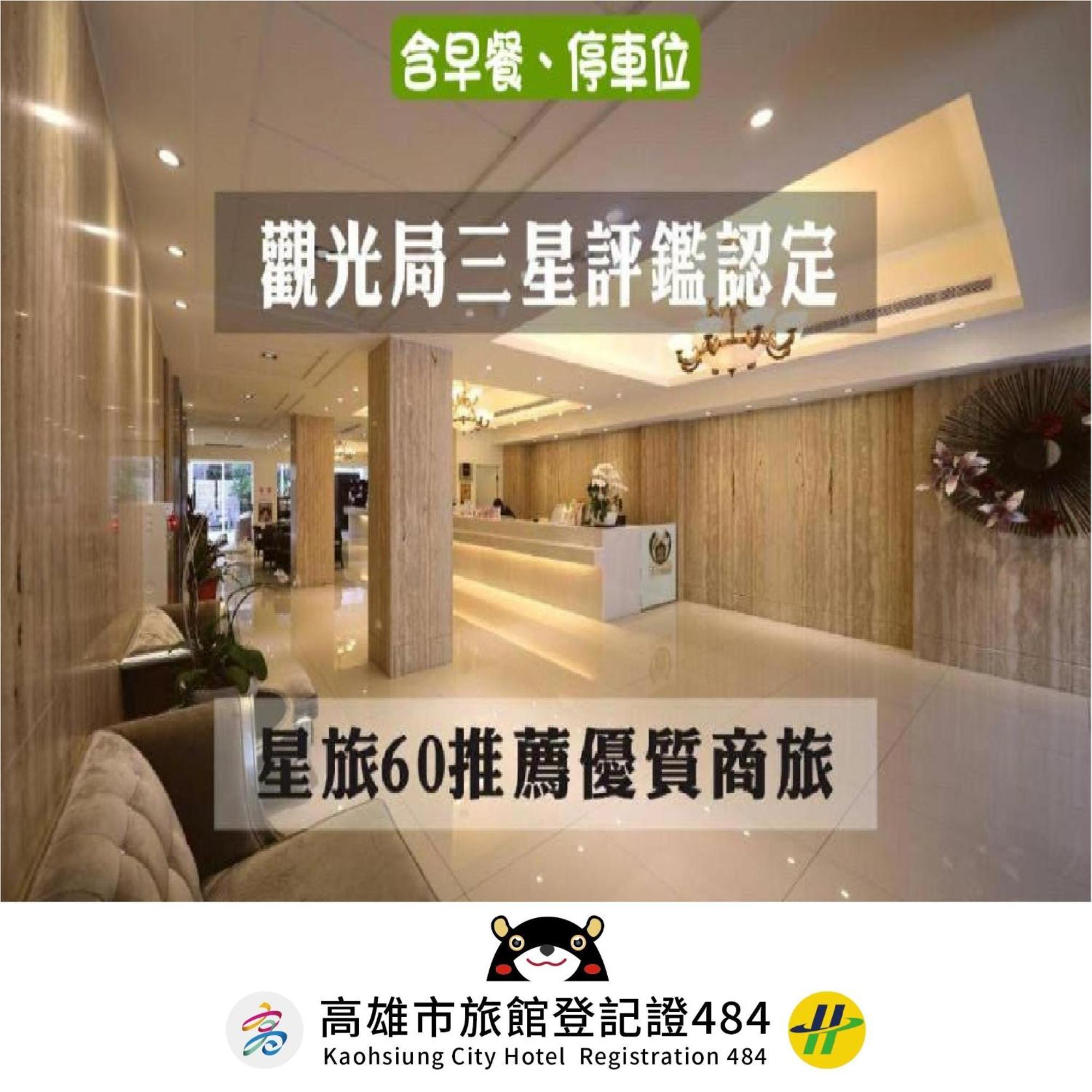 M Hotel Kaohsiung Eksteriør bilde