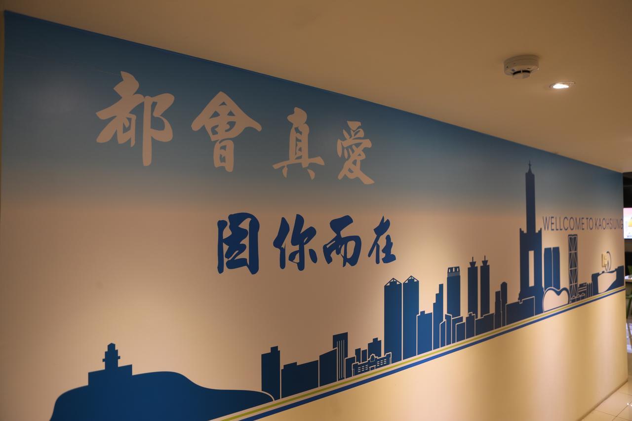 M Hotel Kaohsiung Eksteriør bilde