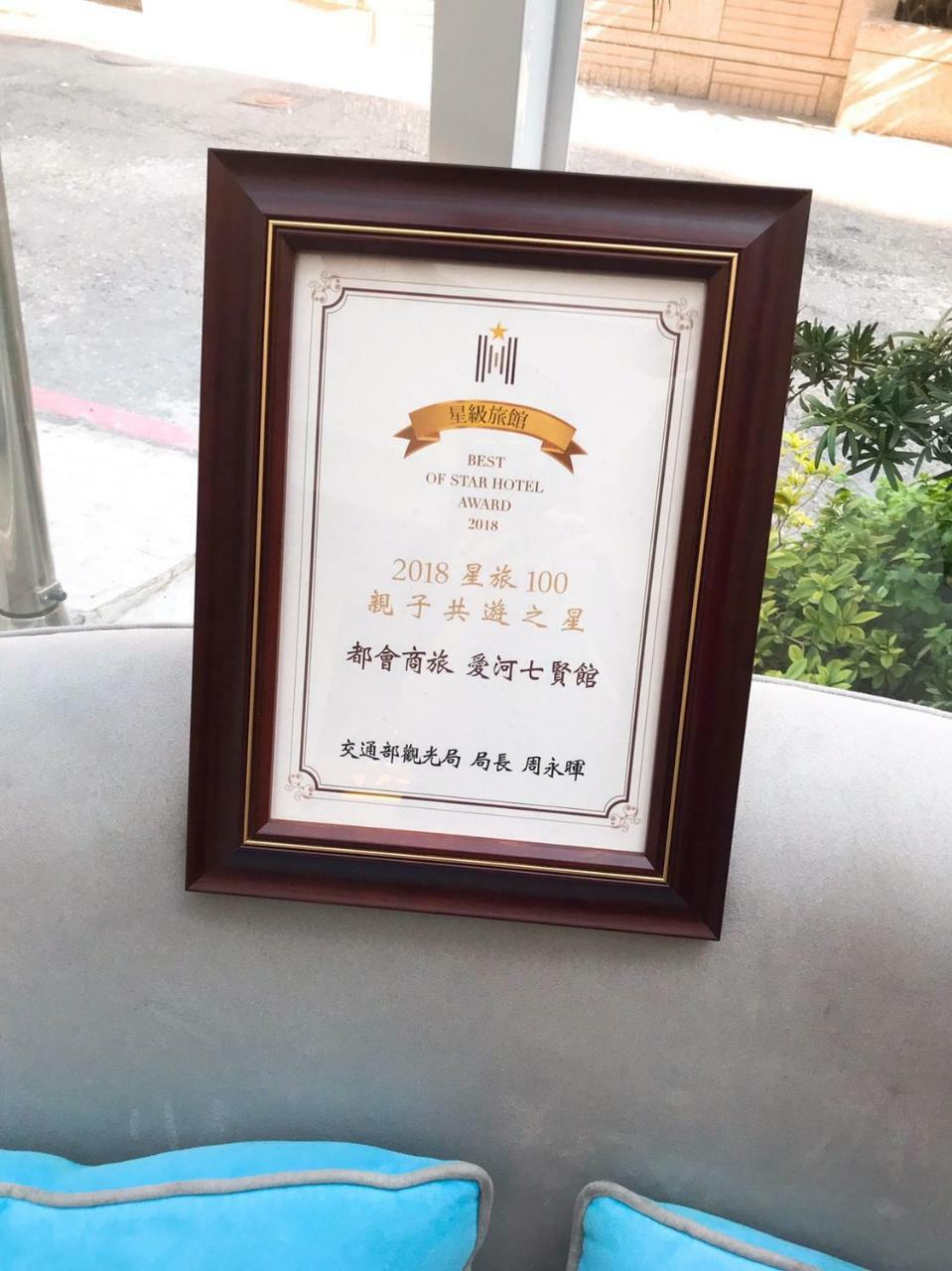 M Hotel Kaohsiung Eksteriør bilde