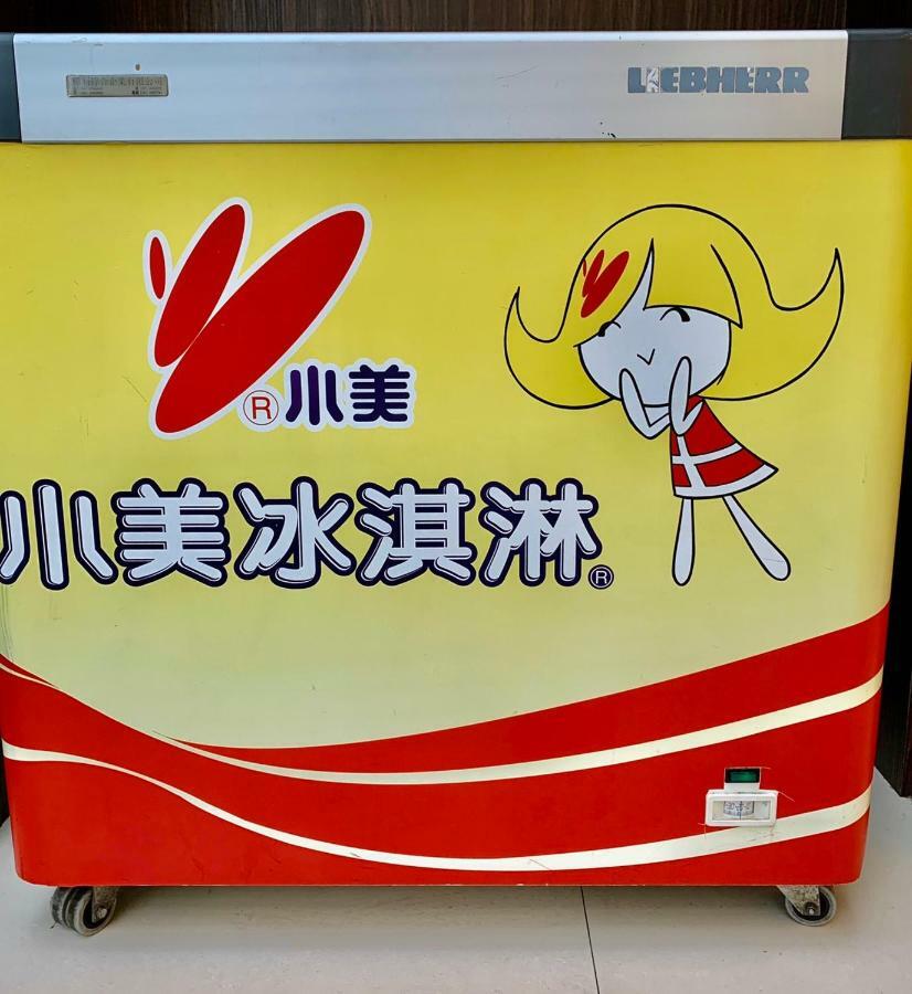 M Hotel Kaohsiung Eksteriør bilde